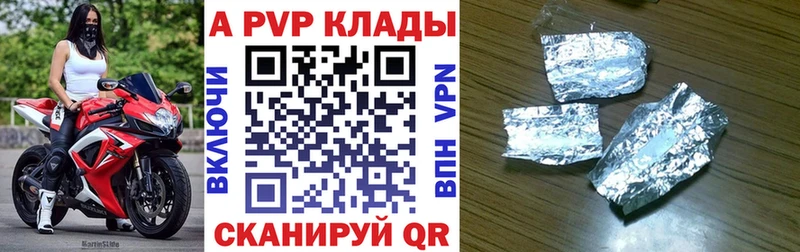 Купить наркотики сайты Поворино МЕТАМФЕТАМИН  COCAIN  Меф  СК  Канабис  ГАШ 