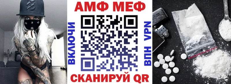 Амфетамин 98%  Поворино 