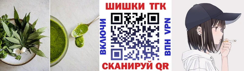ссылка на мегу рабочий сайт  Поворино  Canna-Cookies марихуана  хочу наркоту 