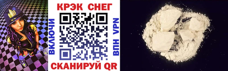 Cocaine 98%  Поворино 