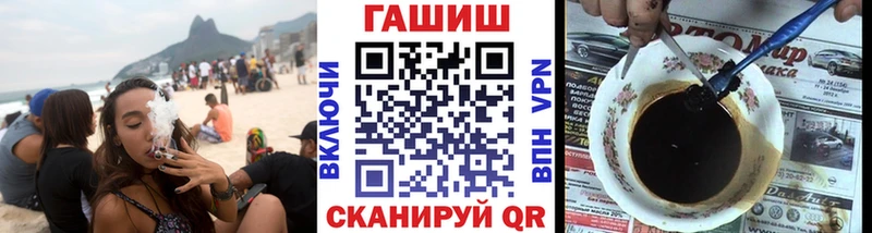 ГАШ индика сатива  Поворино 