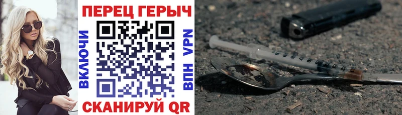 Героин герыч  blacksprut зеркало  Поворино 