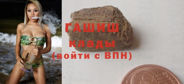 ГАЛЛЮЦИНОГЕННЫЕ ГРИБЫ Абинск