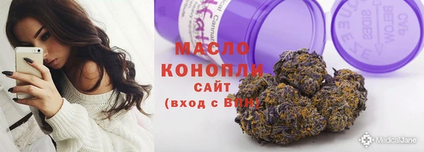 а пвп мука Абдулино