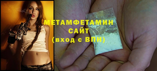 2c-b Абаза