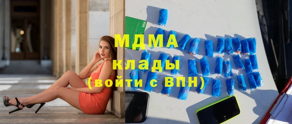 2c-b Абаза
