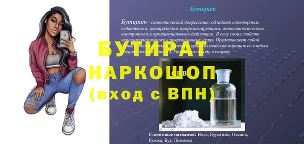 2c-b Абаза