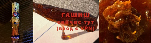 а пвп мука Абдулино