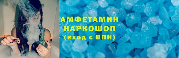 экстази Осташков