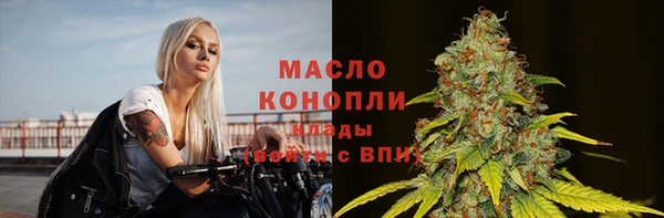 а пвп мука Абдулино
