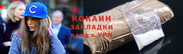 ГАЛЛЮЦИНОГЕННЫЕ ГРИБЫ Абинск