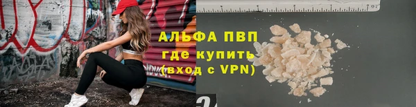 2c-b Абаза