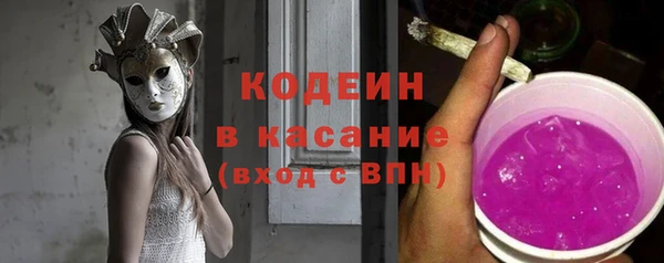 2c-b Абаза