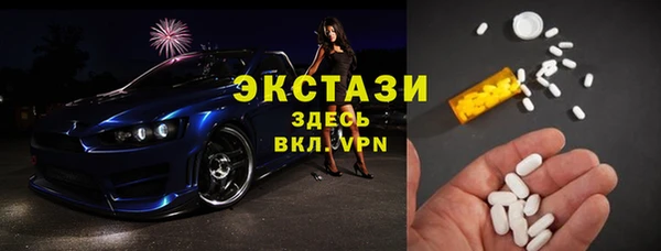 ГАЛЛЮЦИНОГЕННЫЕ ГРИБЫ Абинск