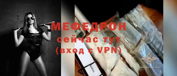 а пвп мука Абдулино
