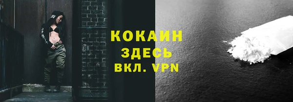 ГАЛЛЮЦИНОГЕННЫЕ ГРИБЫ Абинск