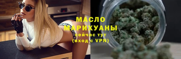 ГАЛЛЮЦИНОГЕННЫЕ ГРИБЫ Абинск