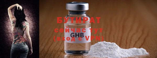 а пвп мука Абдулино