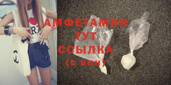 ГАЛЛЮЦИНОГЕННЫЕ ГРИБЫ Абинск