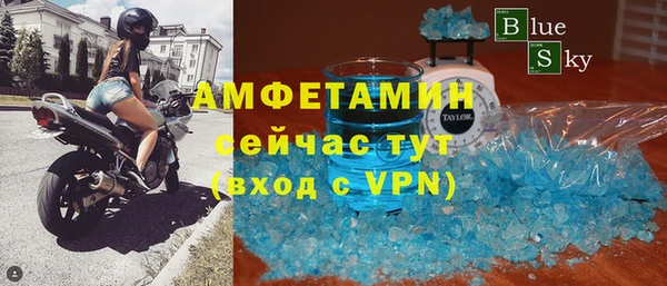 а пвп мука Абдулино