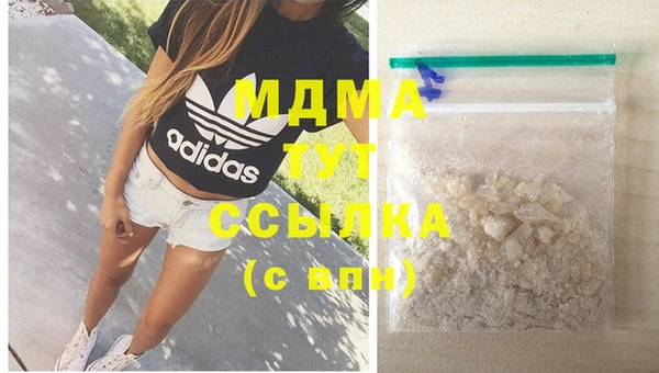 2c-b Абаза