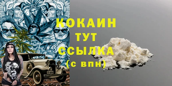 2c-b Абаза
