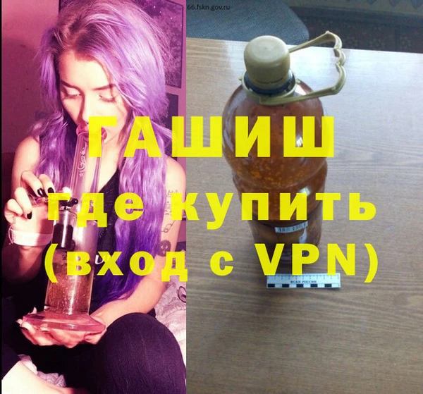 а пвп мука Абдулино