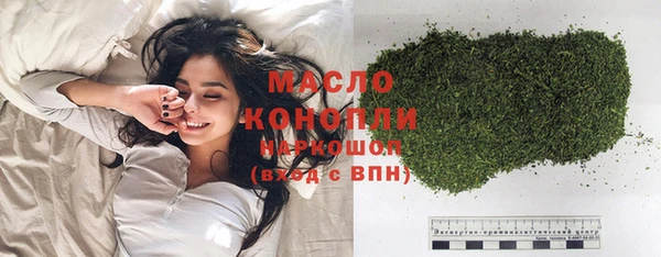 ГАЛЛЮЦИНОГЕННЫЕ ГРИБЫ Абинск
