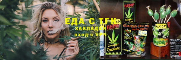 ГАЛЛЮЦИНОГЕННЫЕ ГРИБЫ Абинск
