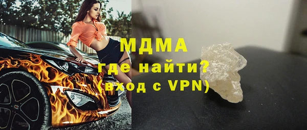 марки nbome Осинники