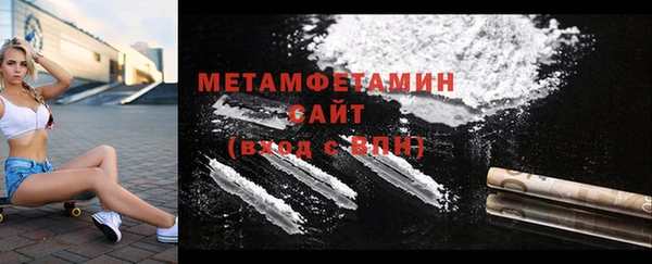 2c-b Абаза
