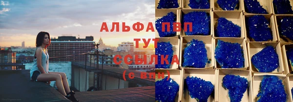 2c-b Абаза
