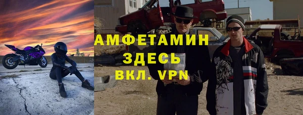 ГАЛЛЮЦИНОГЕННЫЕ ГРИБЫ Абинск