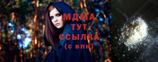 а пвп мука Абдулино
