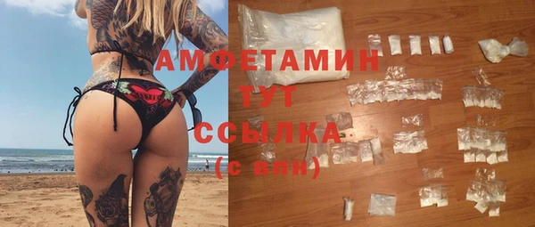марки nbome Осинники