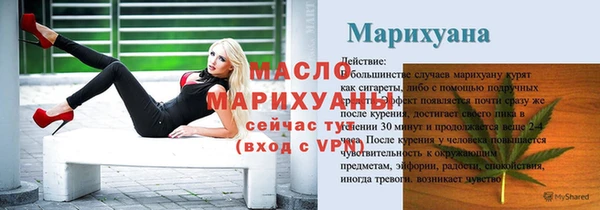 2c-b Абаза