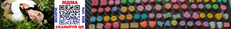 как найти   Поворино  MDMA кристаллы 