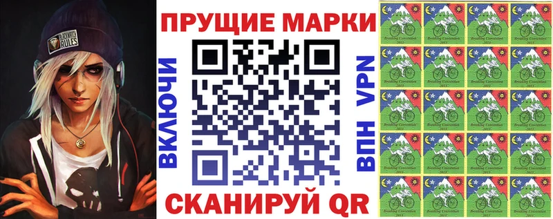 Наркотические марки 1500мкг  закладка  Поворино 