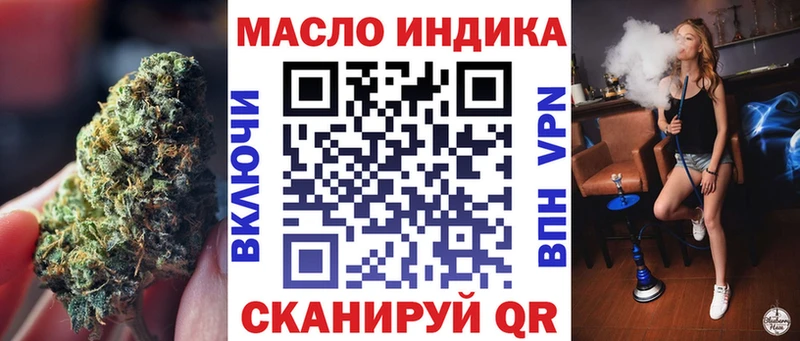 kraken вход  Поворино  ТГК жижа  сколько стоит 