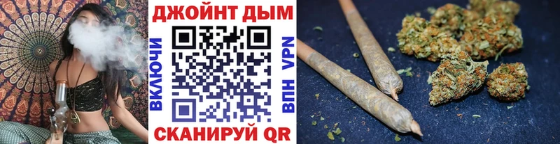 кракен маркетплейс  Поворино  Бошки марихуана Amnesia  где найти  